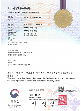 자외선 살균기