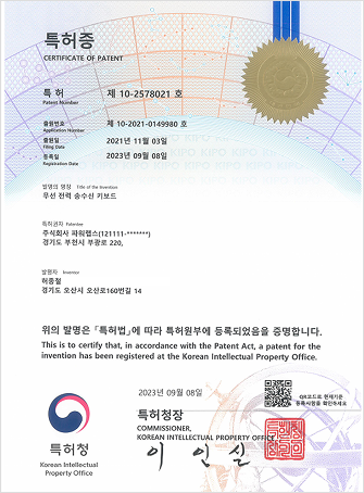 무선 전력 송수신 키보드